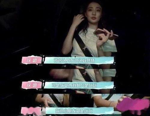 最新爆料普宁小三是谁,普宁小三身份曝光，真相令人震惊