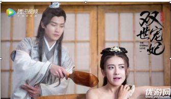双世宠妃22在线观看,双世宠妃22剧情揭秘