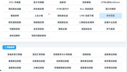 建瓯新闻爆料网址是多少,实时掌握本地资讯