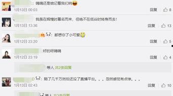 嗨氏爆料视频,幕后真相大曝光