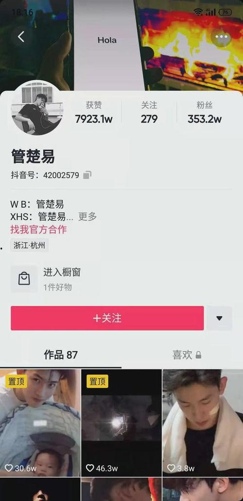 广汉抖音爆料事件最新,真相揭晓，网络舆论漩涡中的校园冲突